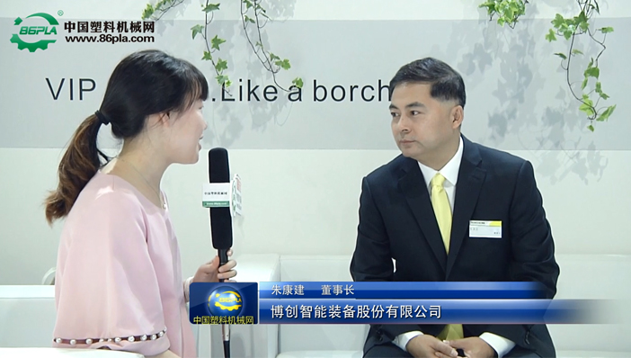 博創(chuàng)智能裝備股份有限公司董事長(zhǎng)朱康建